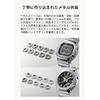 Casio G-Shock GMW-B5000D-1CJF Bluetooth Full Metal Solar Watch Men's Silver
