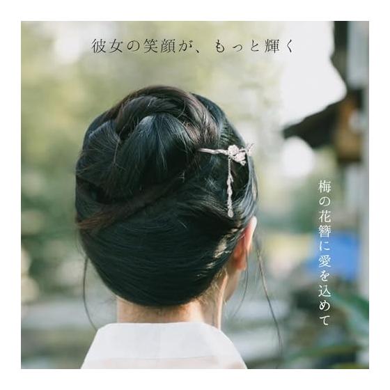 Miaomyao Haarnadel Kanzashi für traditionelle japanische Kleidung, Kimono, formellen Kimono (Tomesode), Haarschmuck, Antike Blume, Knospe der weißen Pflaumenblüte,