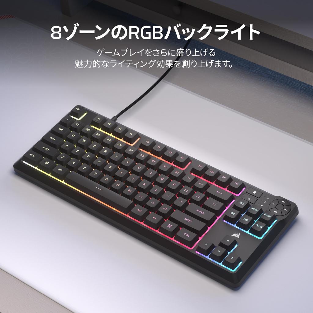 Corsair K55 CORE TKL RGB Gaming-Tastatur RGB Tenkeyless Dedizierte Medientasten Leise und reaktionsschnelle Schalter 300ml Schwarz – 8-Zonen – – – –