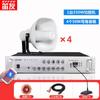 Diyou Outdoor Broadcast Horn Speaker System CN Plug (adapter Included)