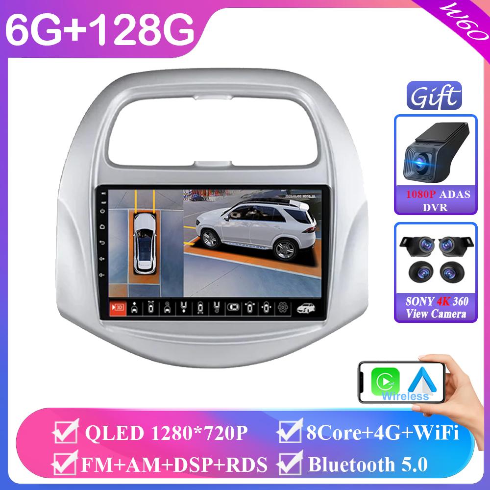 For Chevrolet Spark Baic Beat Daewoo Matiz 2018 - 2022 Android 14 Auto Radio Multimedia Video Player GPS Navigation Carplay DVD