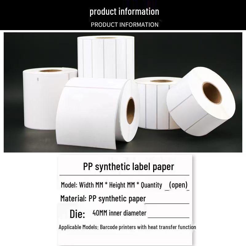 Thermal Printing Synthetic Paper Label 60*400.01 Thermal Synthetic Paper 60*40 800PCS/Roll