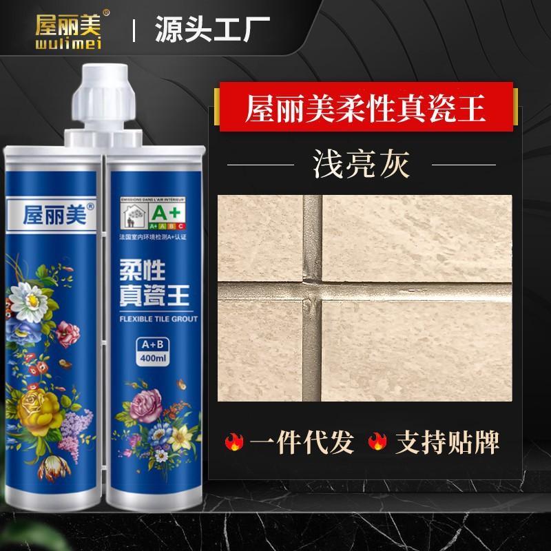 Ceramic tile beauty seam sealant waterproof and mildew-proof wood floor water-based floor heating special real porcelain glue