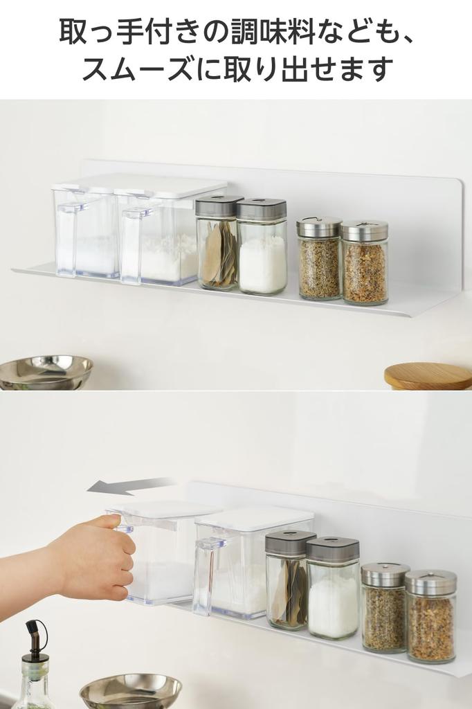 ELECOM Kitchen Magnetic Wall Rack with Handles for Easy Access To Weight White "Side" Rack, Condiments, Tray, Shelf, Capacity Approx. 4kg,