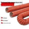 Red High-Temperature Silicone Air Duct Hose