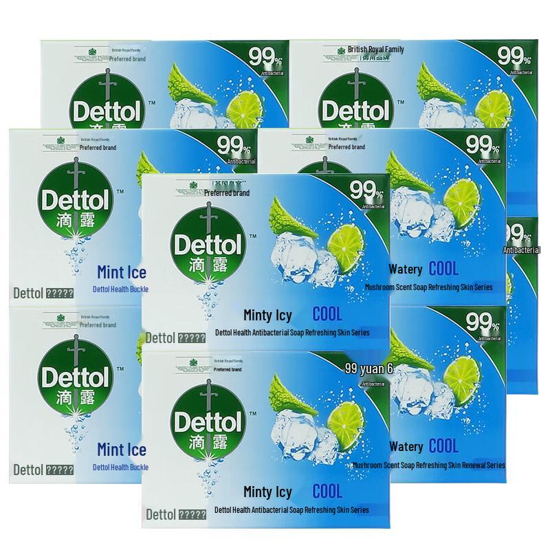 Dettol Mint Ice Cool Antibacterial Bar Soap