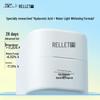 Polyglutamic Acid Hydrating Ampoule Essence (30 Pcs)