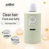 Boutique North African Cedar Oil Control Volumizing Shampoo