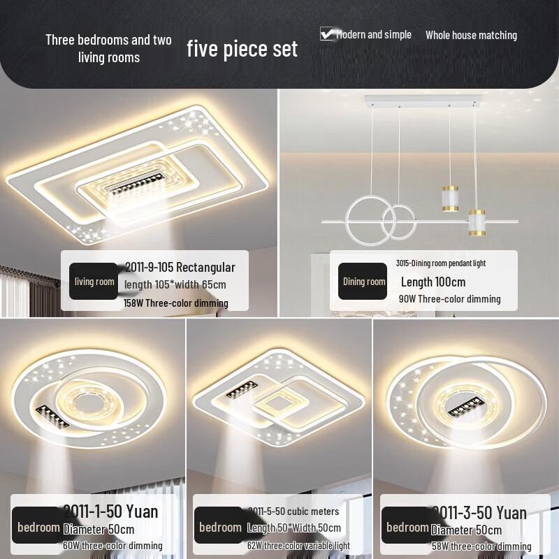 Xuan Yong Stepless Dimmable LED Ceiling Light Set