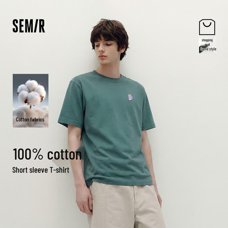 Semir Unisex Oversized Embroidered Short Sleeve T-Shirt