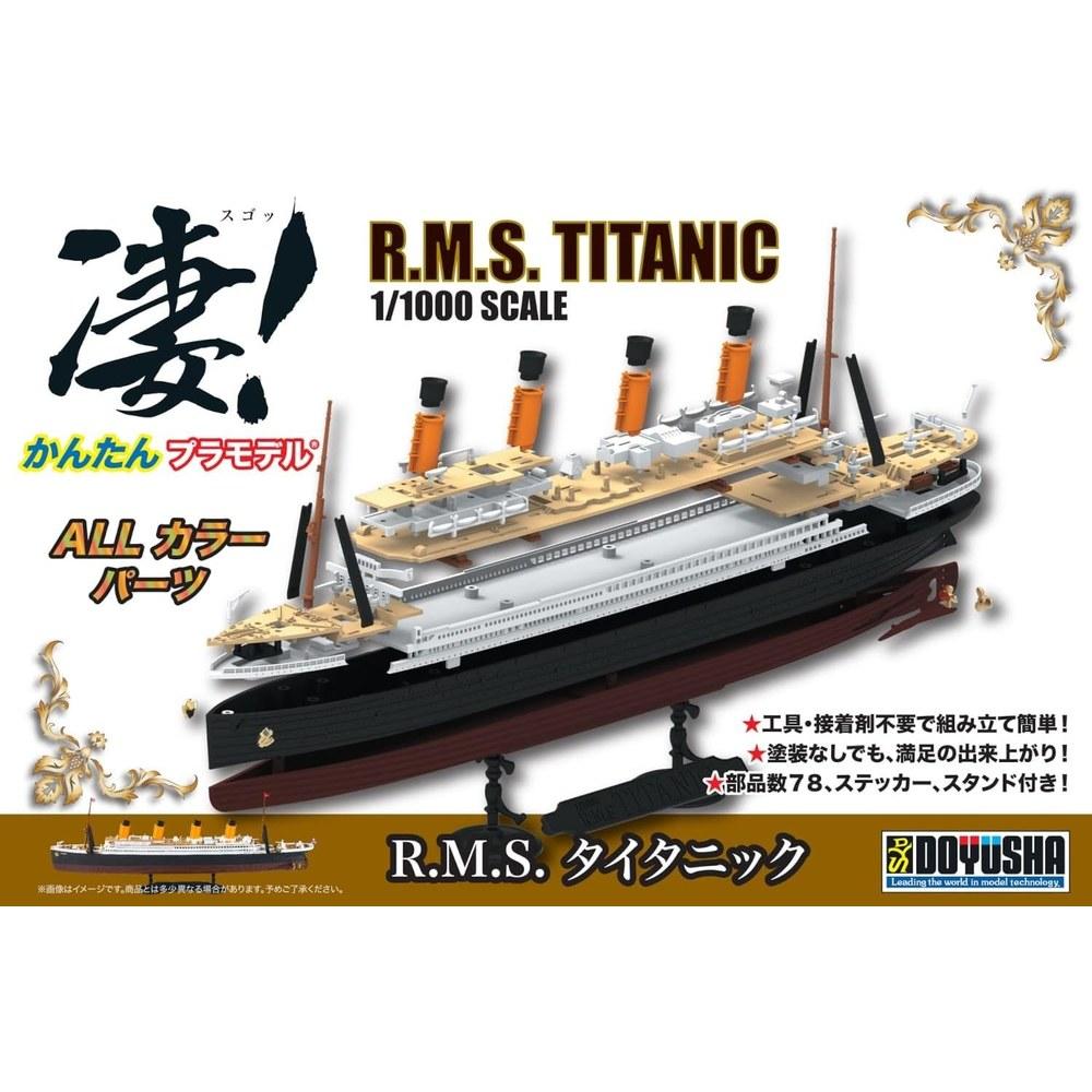 Doyusha 1/1000 Titanic Plastic Model R.M.S. Easy Pre-colored