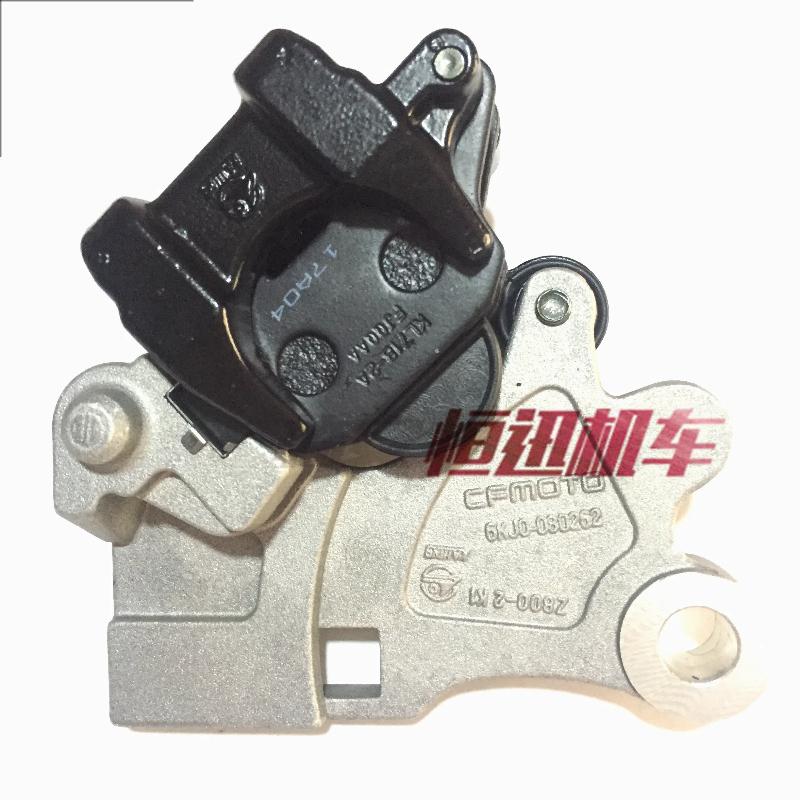 For CFMOTO Original Accessory CF150NK Rear Brake Caliper CF150-3 Rear Brake Caliper Rear Lower Pump
