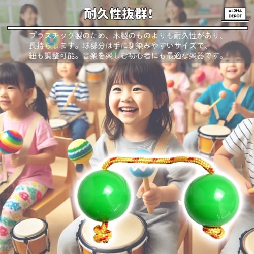 Alpha Depot Batica Asalato Percussion Instrument, Shaker, Maracas, African Folk Instrument (Black, 2 Pieces)