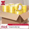 Langxi Transparent Packaging Tape