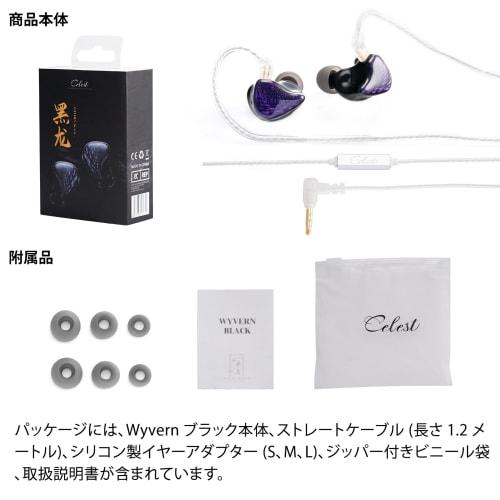 [VGP 2025 Hall of Fame Gold Award] Celest WyvernBlack PRO 10mm LCP Driver In-Ear Monitor Headphones, HiFi Wired Earphones, Gaming Earphones, IEM with