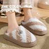 Cotton slippers women's autumn and winter new indoor home thick bottom warm plush confinement cotton mop outside wear