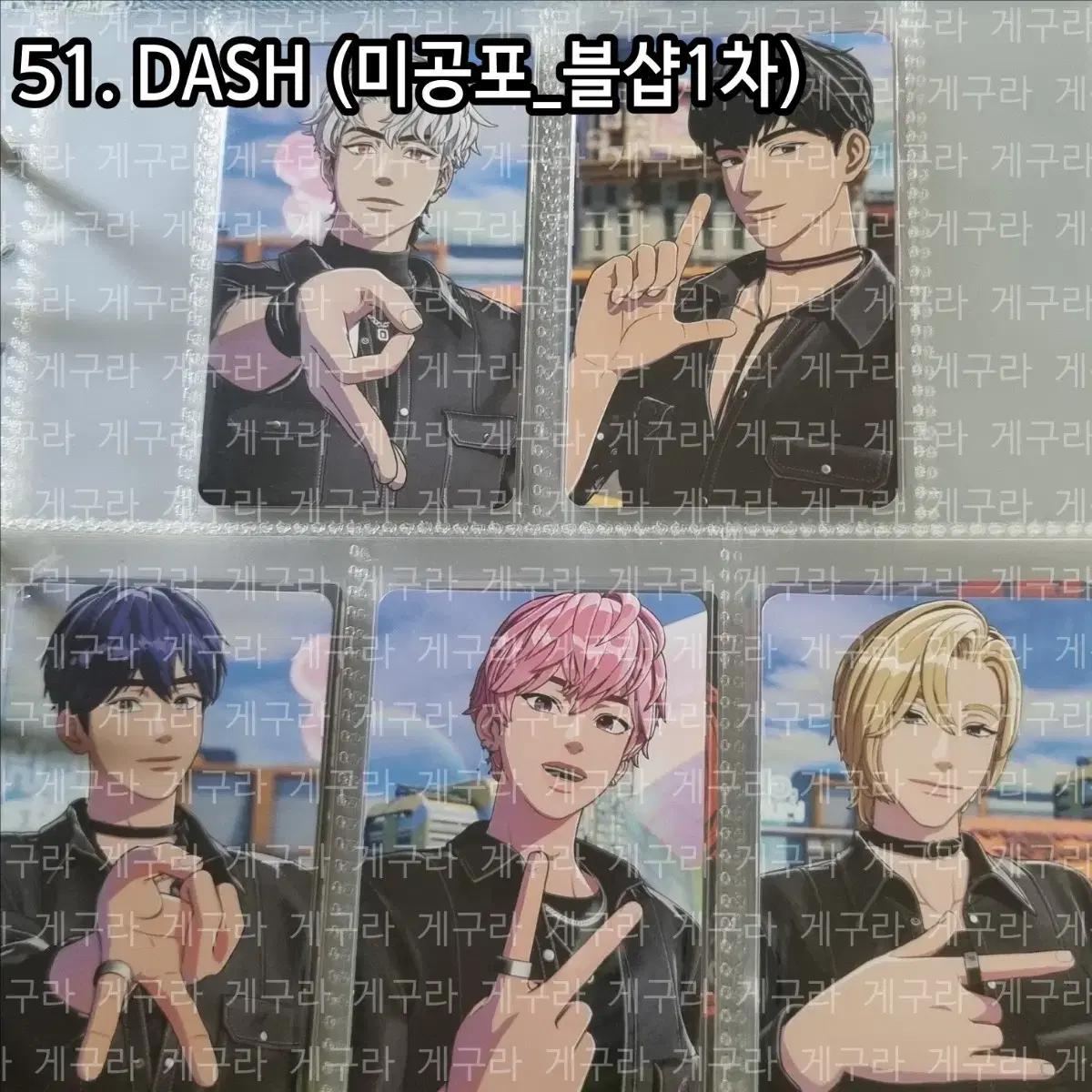 

Plave Dash Microphor Blshop (blast Shop 1st And 2nd Batch