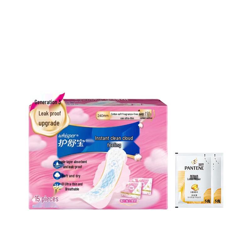

Pantene PRO-V Repair Shampoo & Whisper Sanitary Pads Bundle