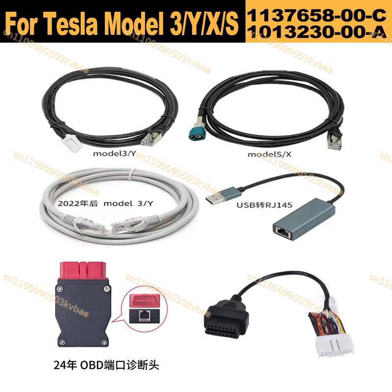 For Diagnostic Service Cables Ethernet 1.5/2 Meter For Toolbox For Tesla Model 3 Y Model X S Ethernet 1137658-00-C 1013230-00-A