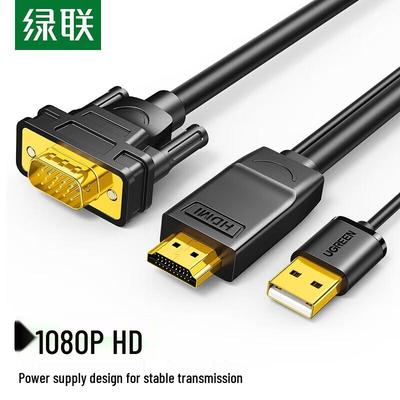 Ugreen HDMI To VGA Male-to-Male Converter Cable
