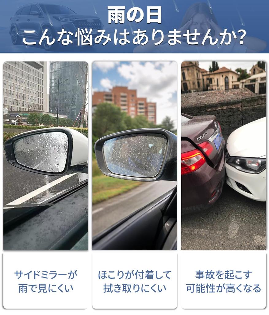 (Exclusively for Sienta) Door Mirror Visor for Cars, Rain Protection, Side Mirror Visor, Compatible
