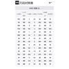 Nike Tanjun Kids' Insulated Boots Kids 922869-008