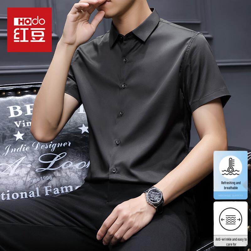 Hodo Men s Short-Sleeve Ice-Feel Business Casual Shirt S