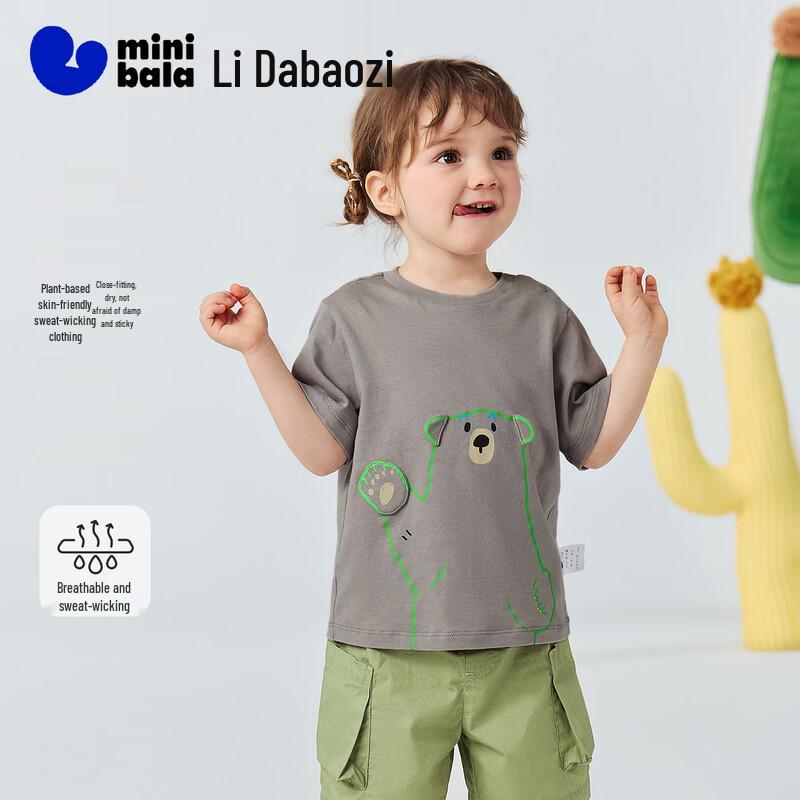 Minibala Kids Quick-Dry Cartoon T-Shirt 130