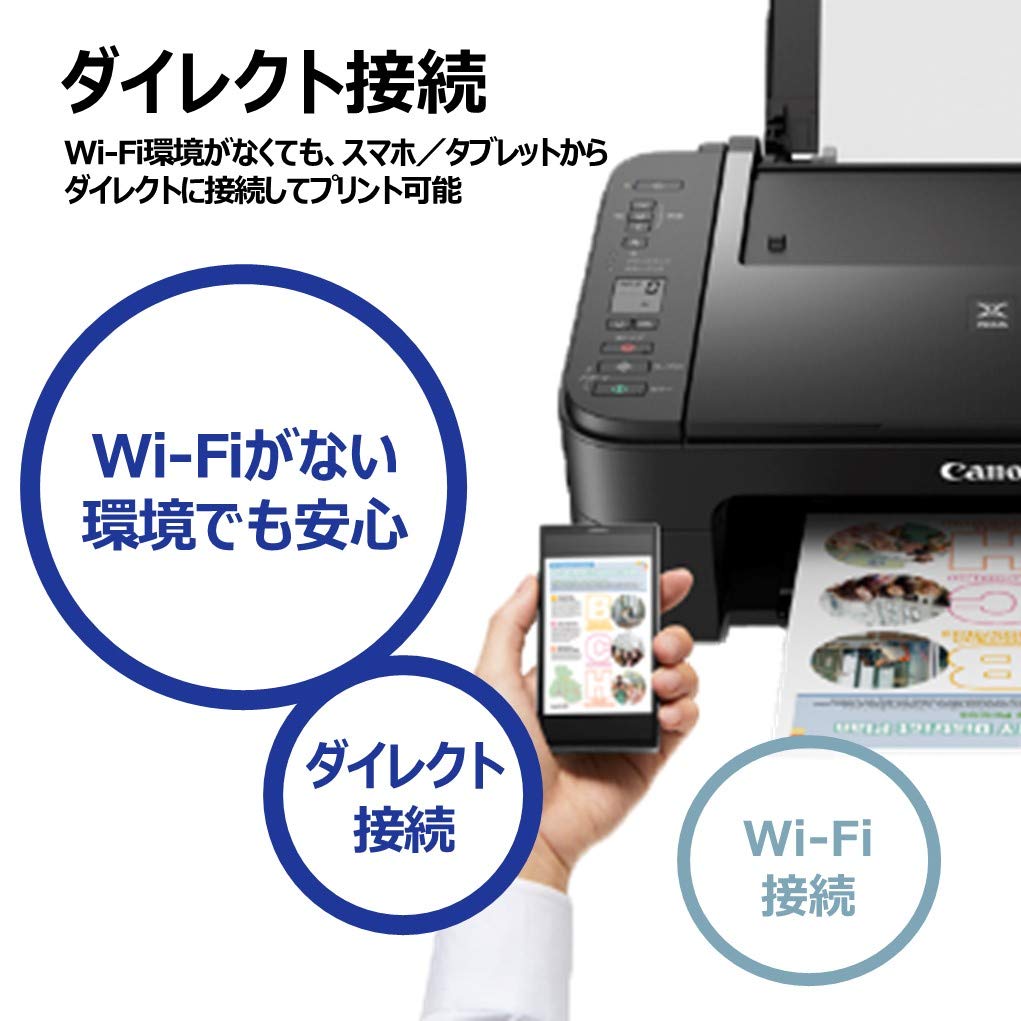 Canon Printer A4 Inkjet Multifunction Printer PIXUS TS3330 Black Compatible For Telework Wi-Fi