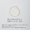 HRYS in Japan 18K Round Wire Hoop Earrings 3487 [HILLYS] [Made Post] (50mm Silver)