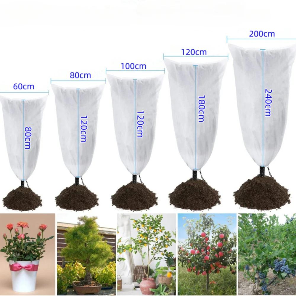 Plant Cover Winter Warm Cover Tree Shrub Plant Protecting Bag Frost Protection for Yard Garden Plants Small Tree Against Cold