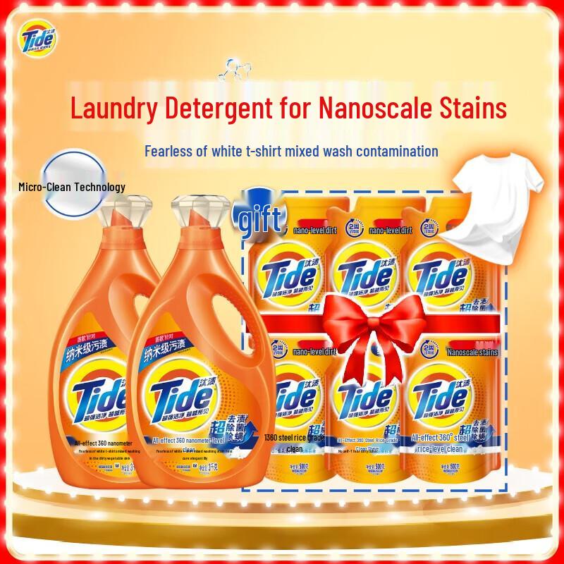 

Tide Antibacterial Laundry Detergent Lily Scent Family Pack