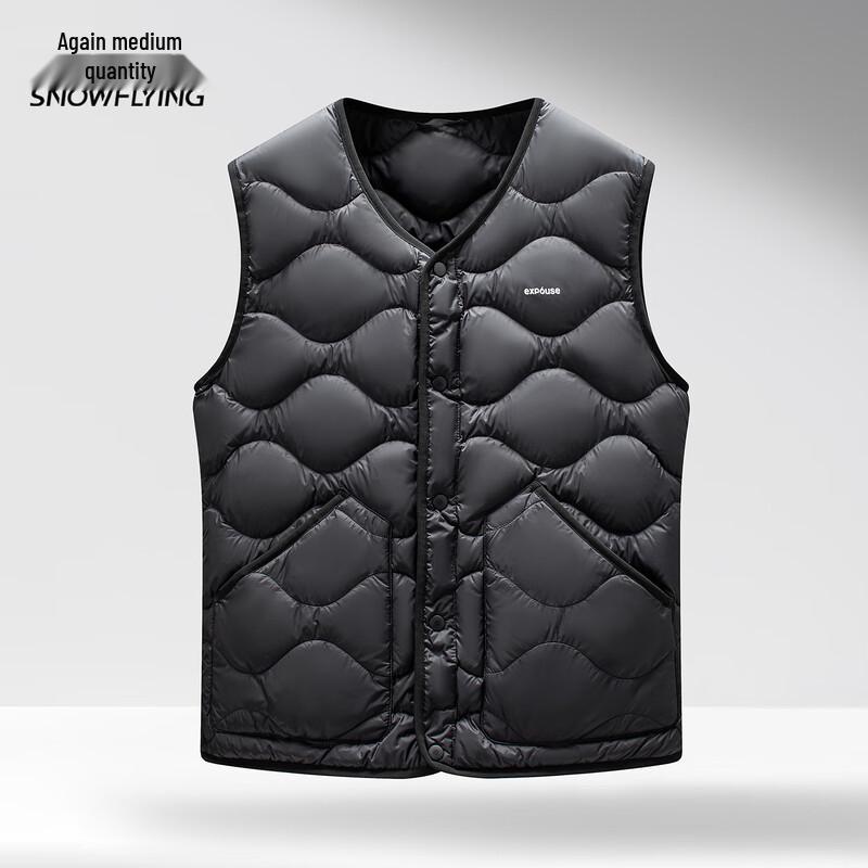 Xuezhongfei Men's Lightweight V-Neck Down Vest
