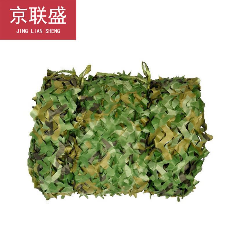 Jingliansheng Double-Layer Jungle Camouflage Net