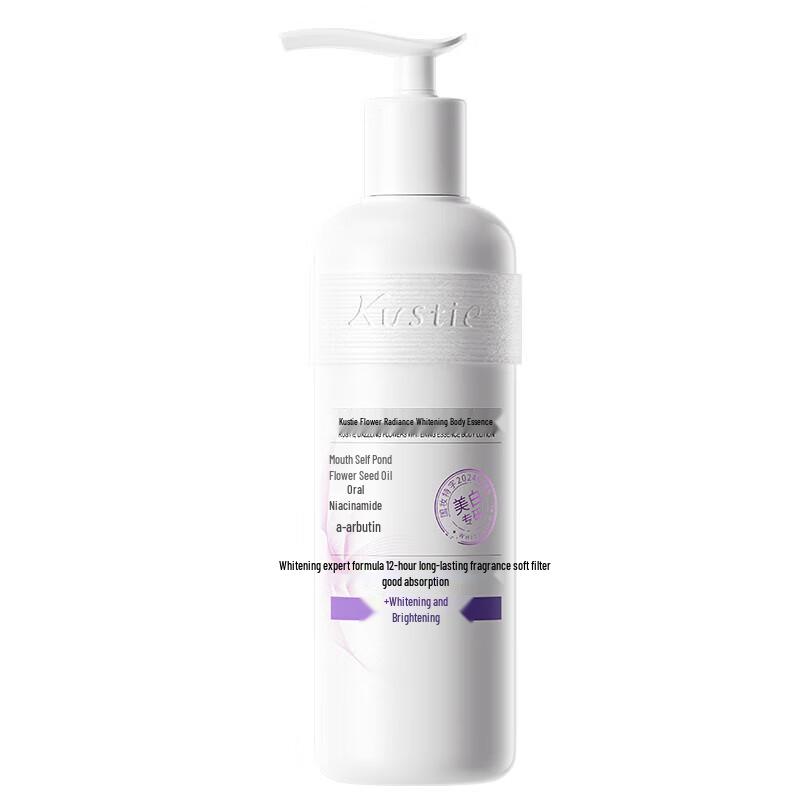 Kousiting Flower Radiance Aufhellende Körper-Serum-Lotion