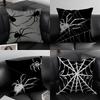 Spider Web Cool Cushion Cover Pillowcase Ultra Soft Skin Friendly Fabric Cloud Like Comfort & Concealed Zipper