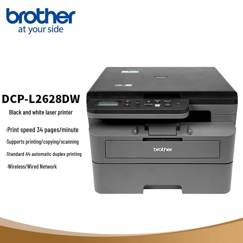 

Brother DCP-L2628DW Black & White Laser All-in-One Printer