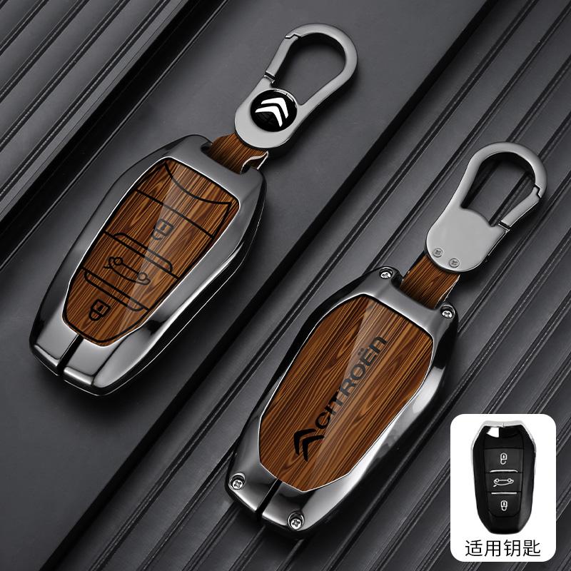 Zinc Alloy Leather Car Flip Remote Key Case Cover Protector Shell Durable For Citroen C1 C2 C4 C6 C3-XR Picasso Grand DS3 DS5 akr256