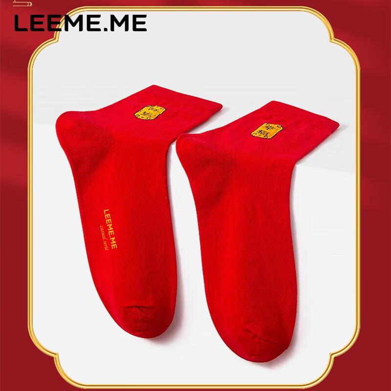 Limi Men's Red New Year Socks Zodiac Year of the Horse Mid-Calf Socks Qi Ji Red Couple Socks
