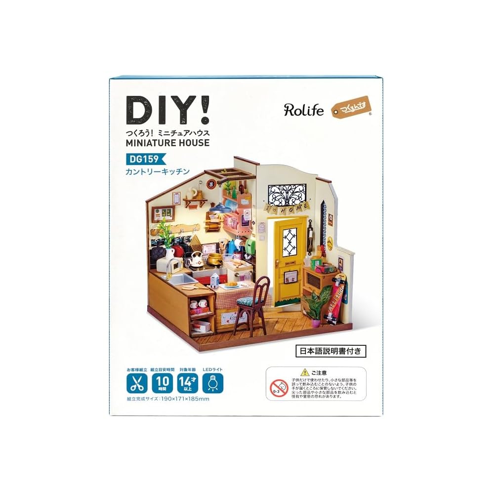 Tsukurundesu DIY Miniature House DG Series Country Kitchen with Instruction Manual
