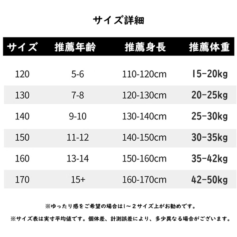 KOSIKINI Summer Casual and Everyday Cute Dress for Sizes 170 Junior Summer School Korean Korean Short Appa Girls' Dress, Wear, Girls, 120, 130, 140,