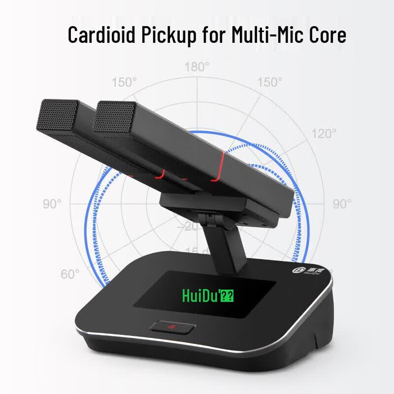 HuiDu SR-T1 Professional Wired Conference Microphone (CN version)