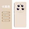 Applicable To Xiaomi 11ultra Mobile Phone Case, New 11Pro Liquid Silicone Protective Case 11U Soft Edge Lens All-inclusive