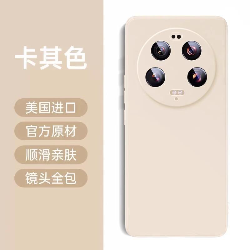 Applicable To Xiaomi 11ultra Mobile Phone Case, New 11Pro Liquid Silicone Protective Case 11U Soft Edge Lens All-inclusive