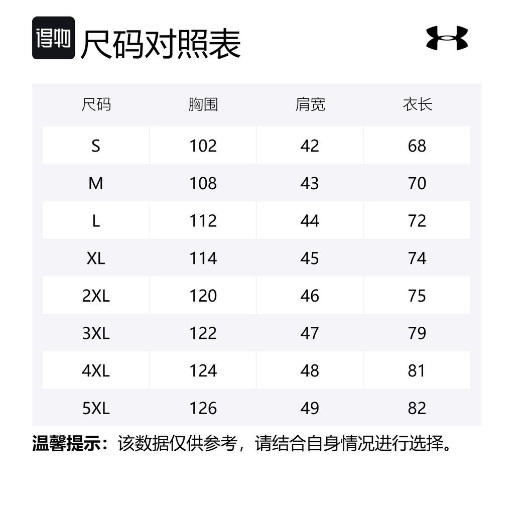 Under Armour T Shirt Unisex Gray 22500509-024