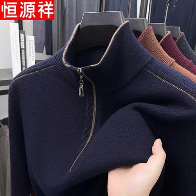 Men's 100% Wool Knit Tops