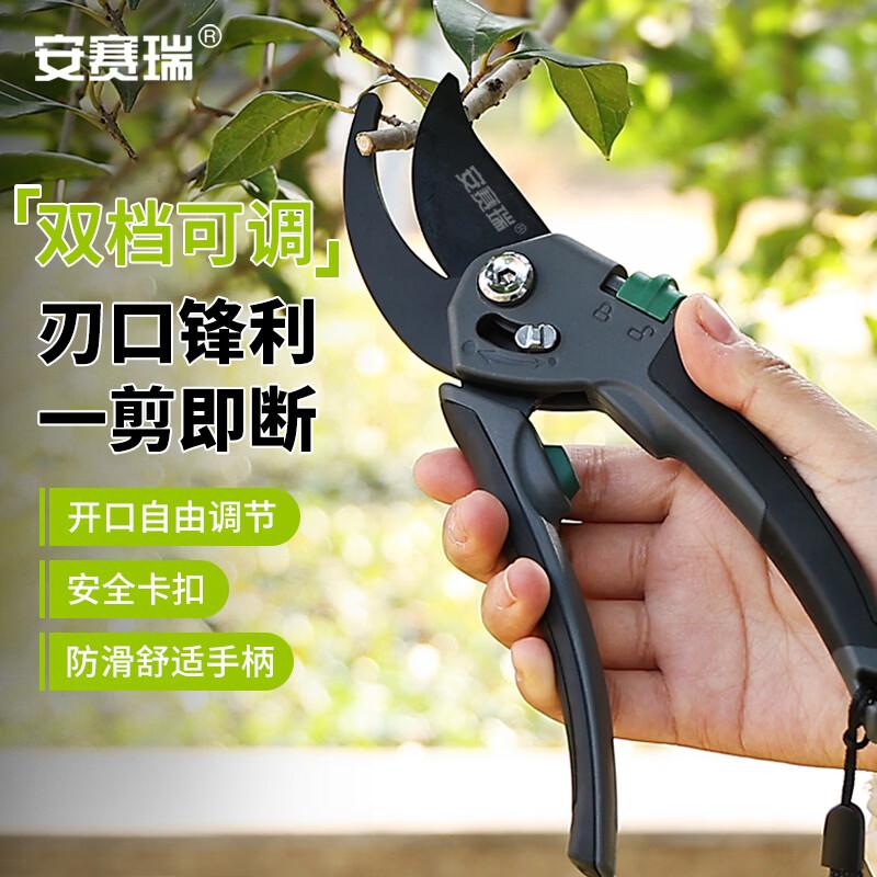 Ancellary SK5 Carbon Steel Heavy-Duty Pruning Shears