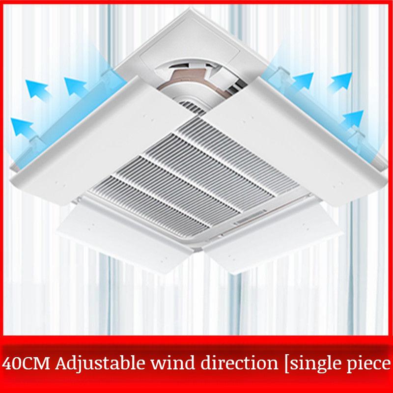 Ceiling unit central air conditioning outlet Antidirect blowing air guide cover ceiling windshield
