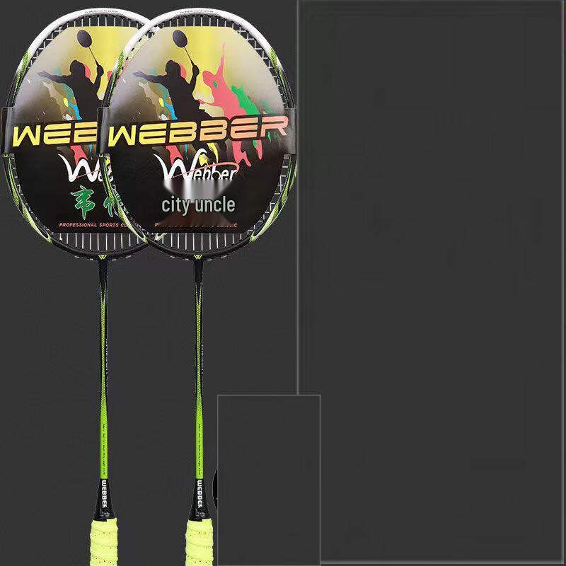 Green Mantis Ultralight Durable Carbon Fiber Badminton Racket Set