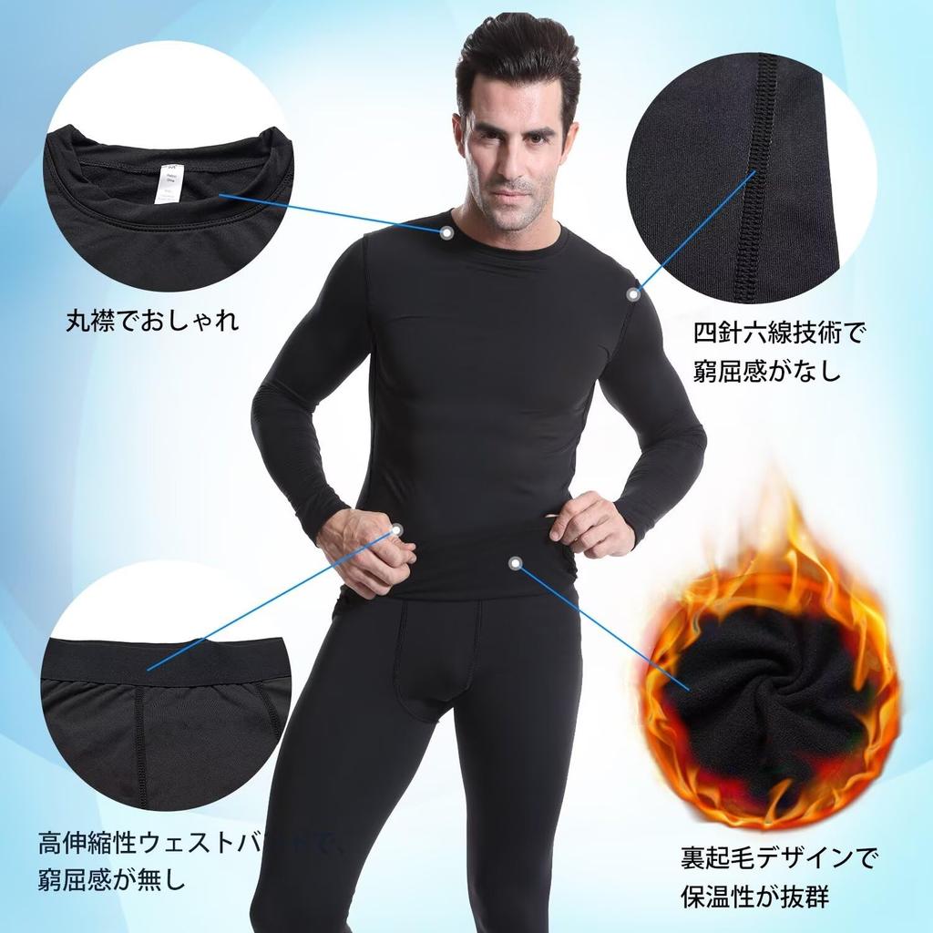 Sillictor Warm Innerwear Compression Inner Shirt and Inner and Warm for Winter Skiing and Mountain Product Men's Set, Leggings, Breathable,